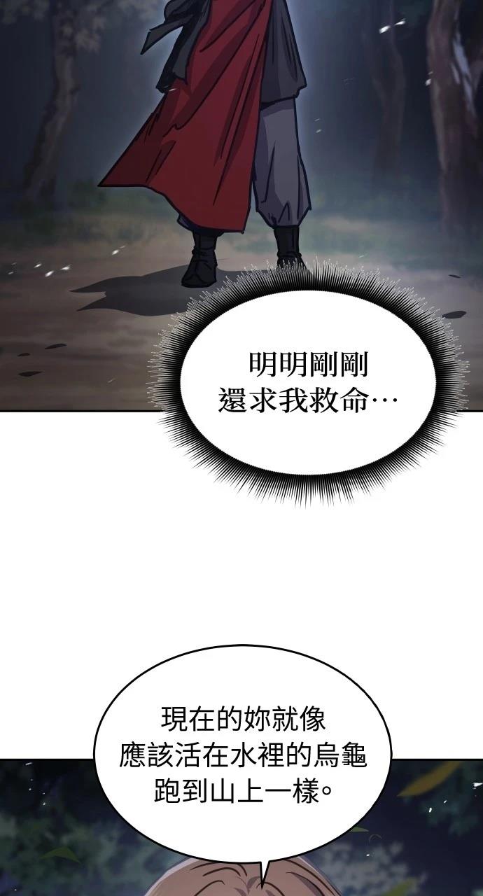 第7话50