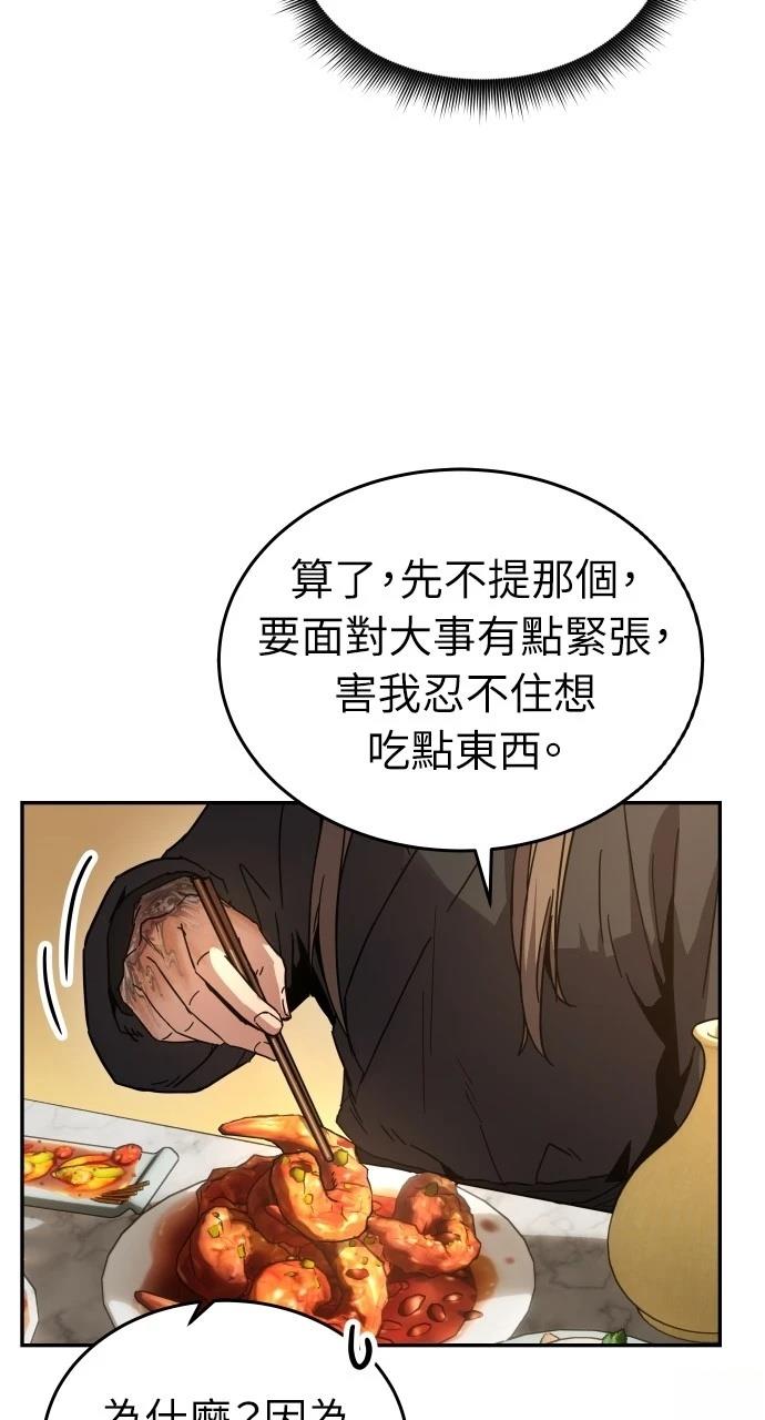第1话96