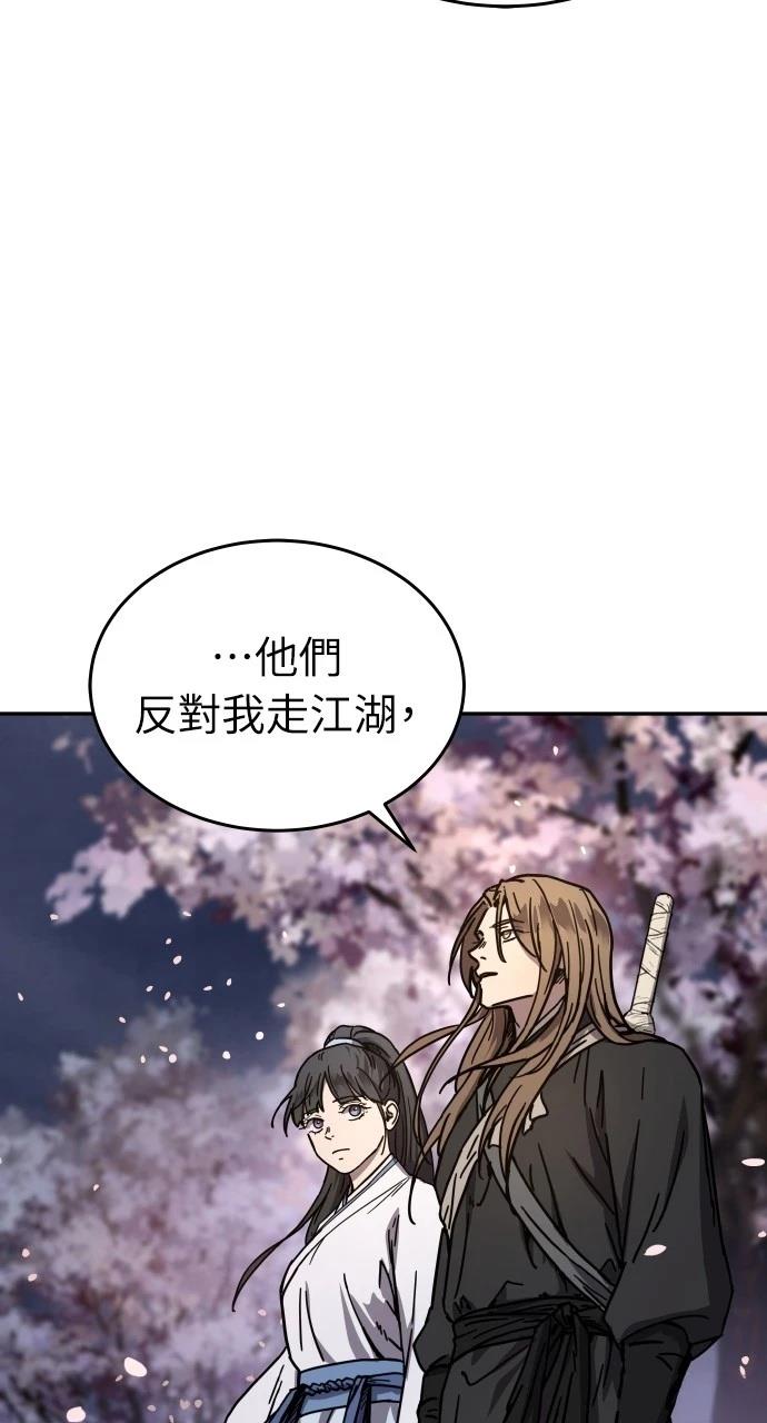 第3话31
