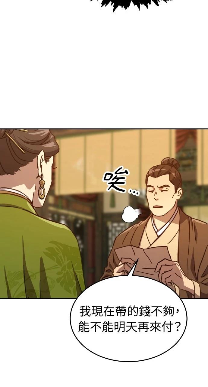 第5话53