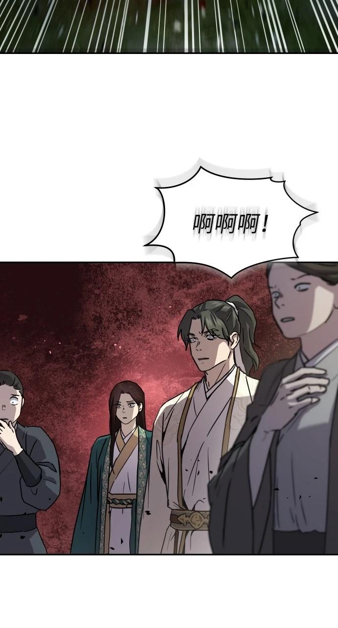 第15话87