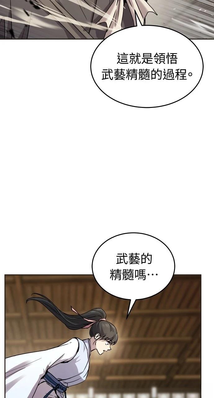 第13话7