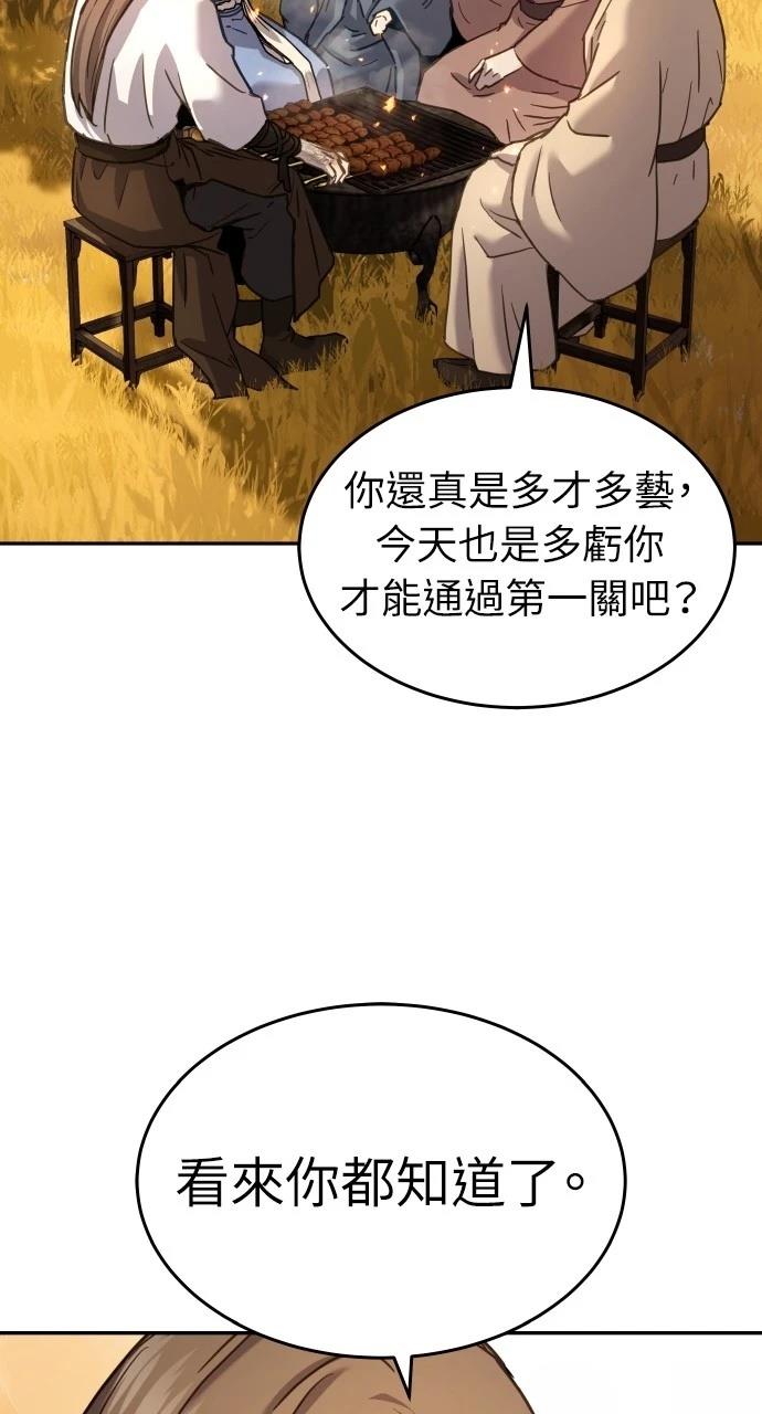 第10话53