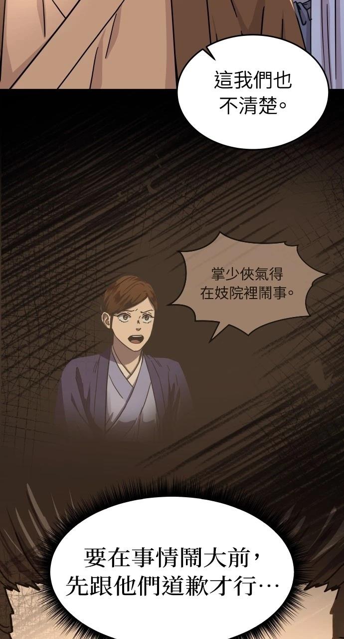 第5话23