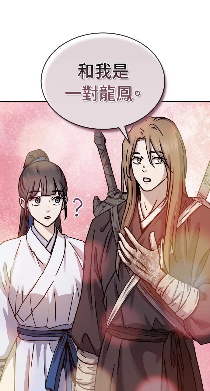 第18话85