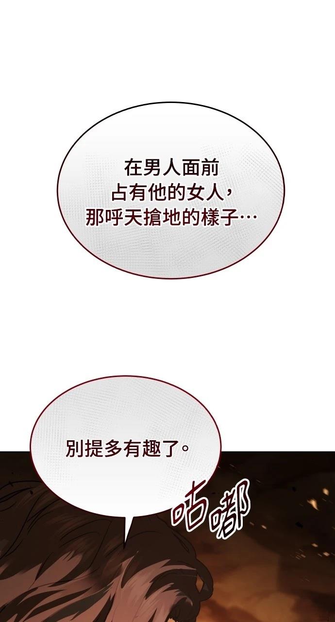 第18话97