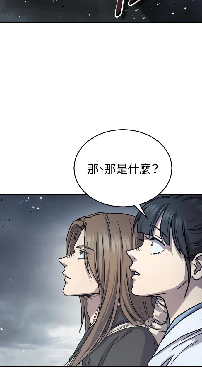 第16话42