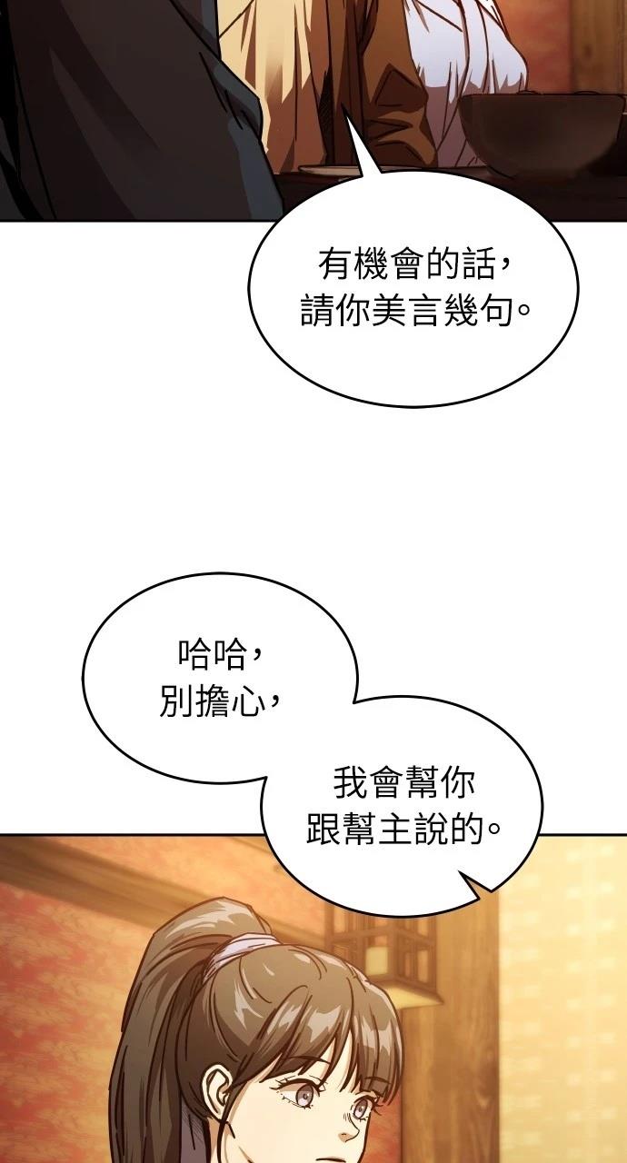 第5话37