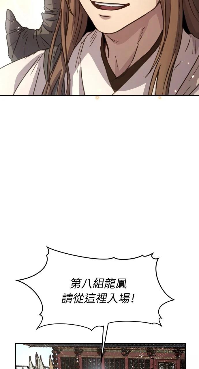 第8话84