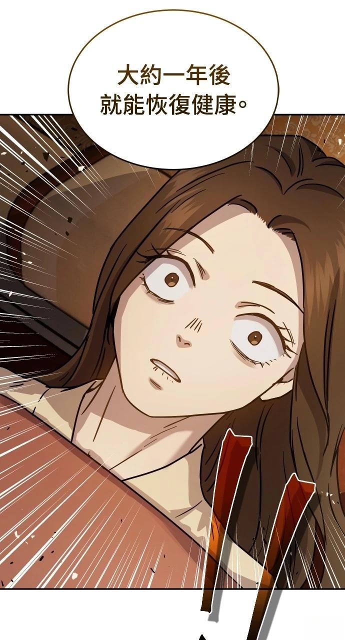第14话43