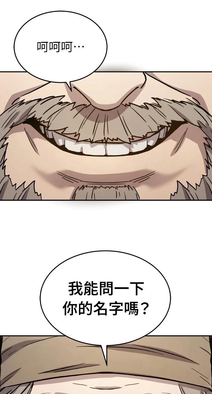 第11话33