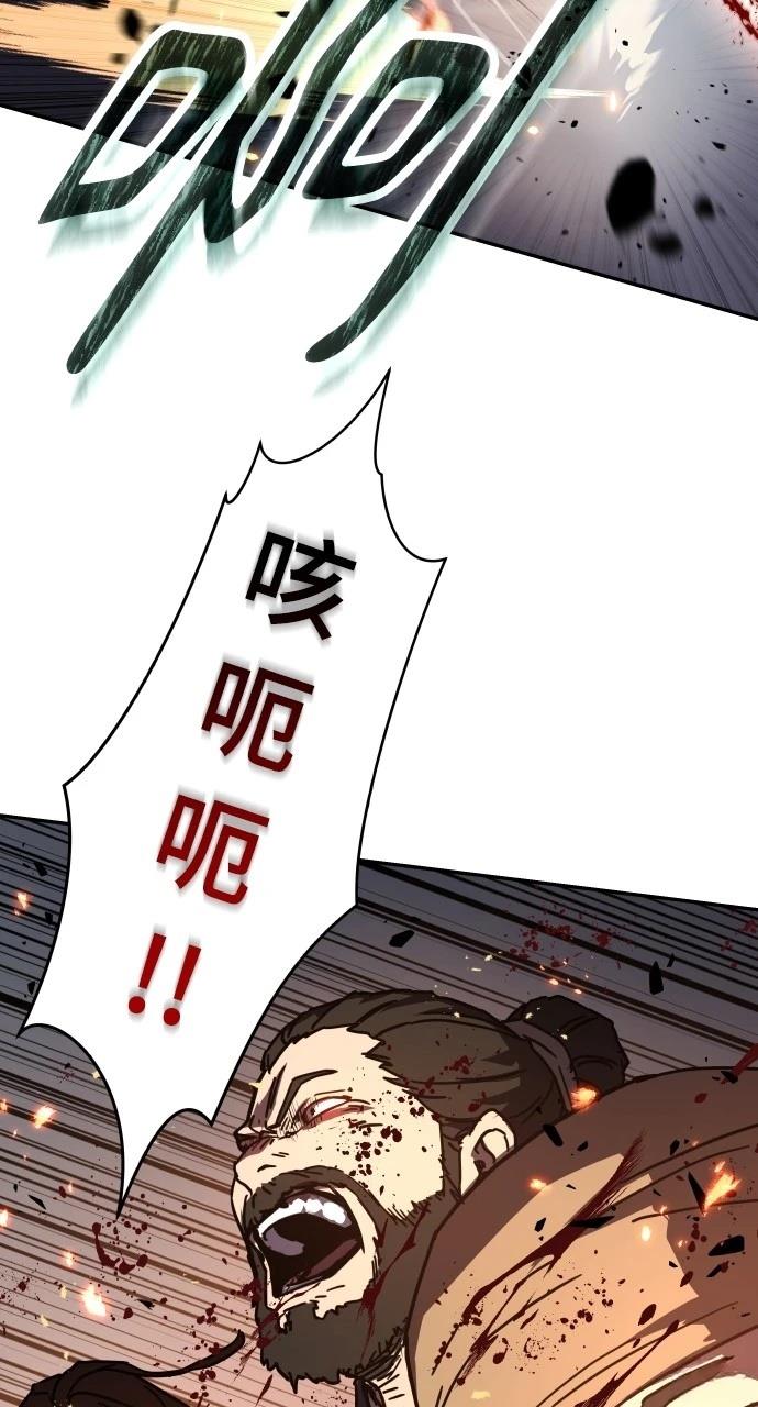 第3话73