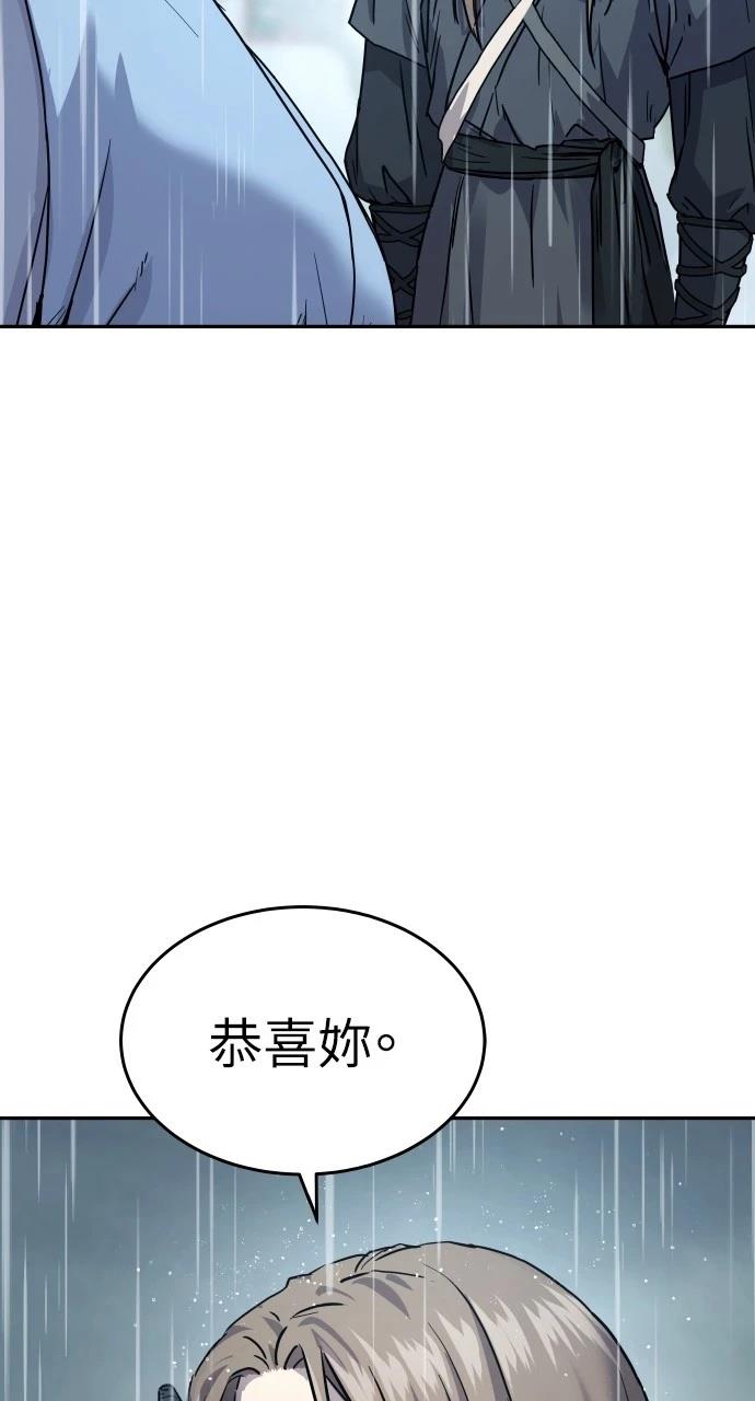第12话73