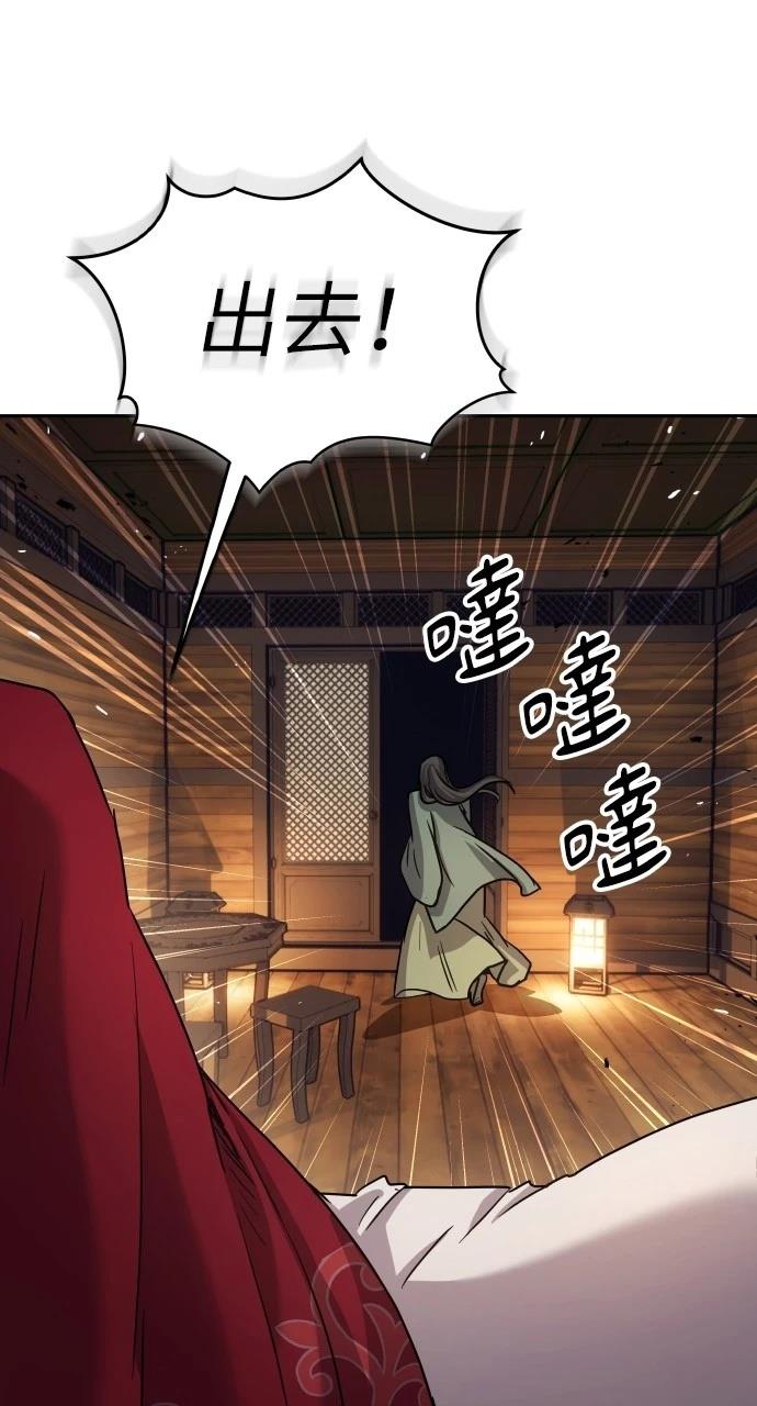第14话98