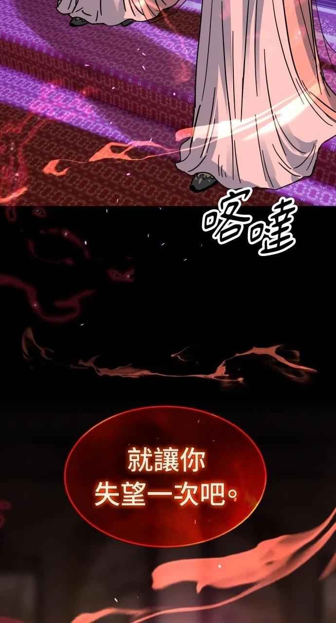 第3话108