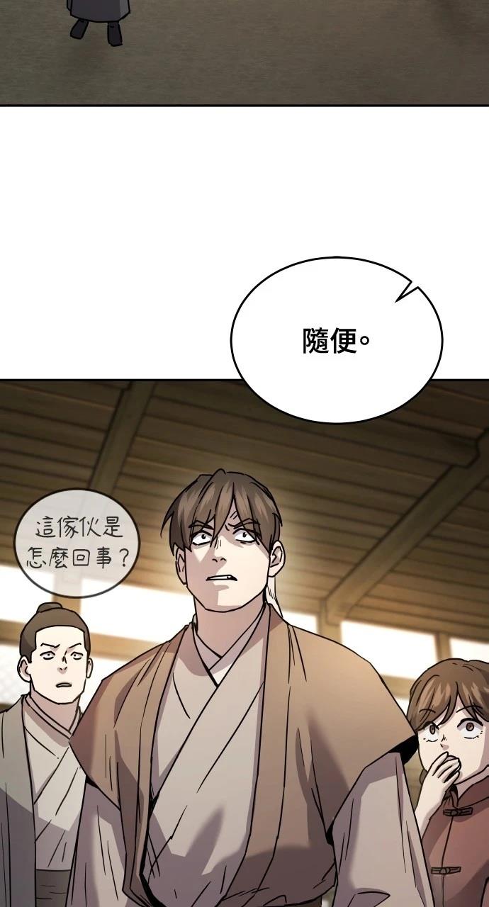 第9话59