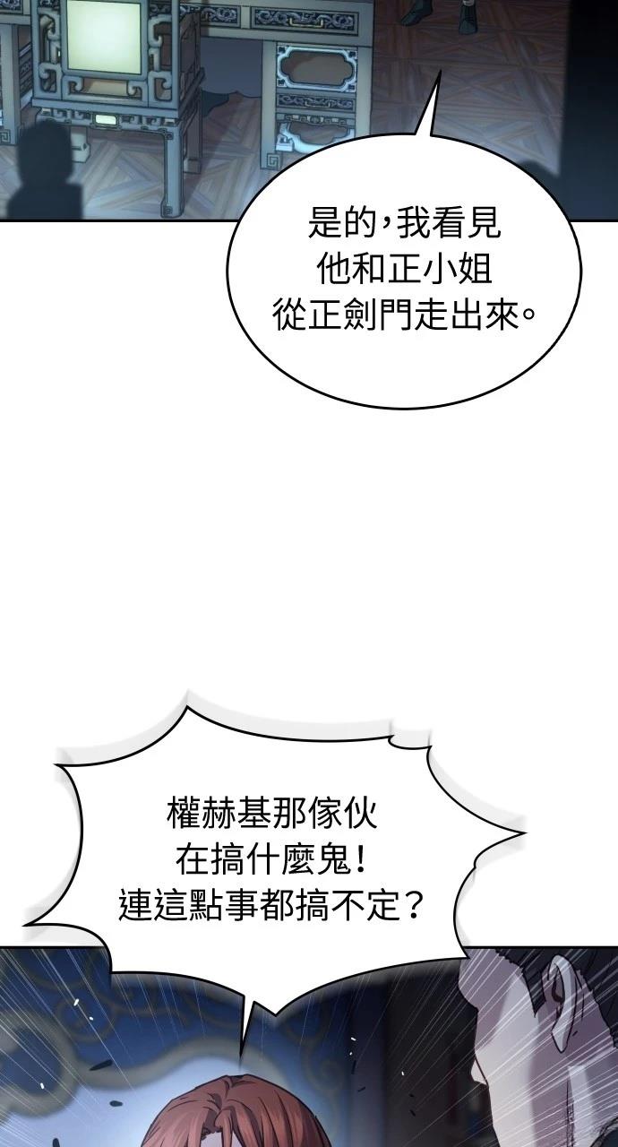 第8话47