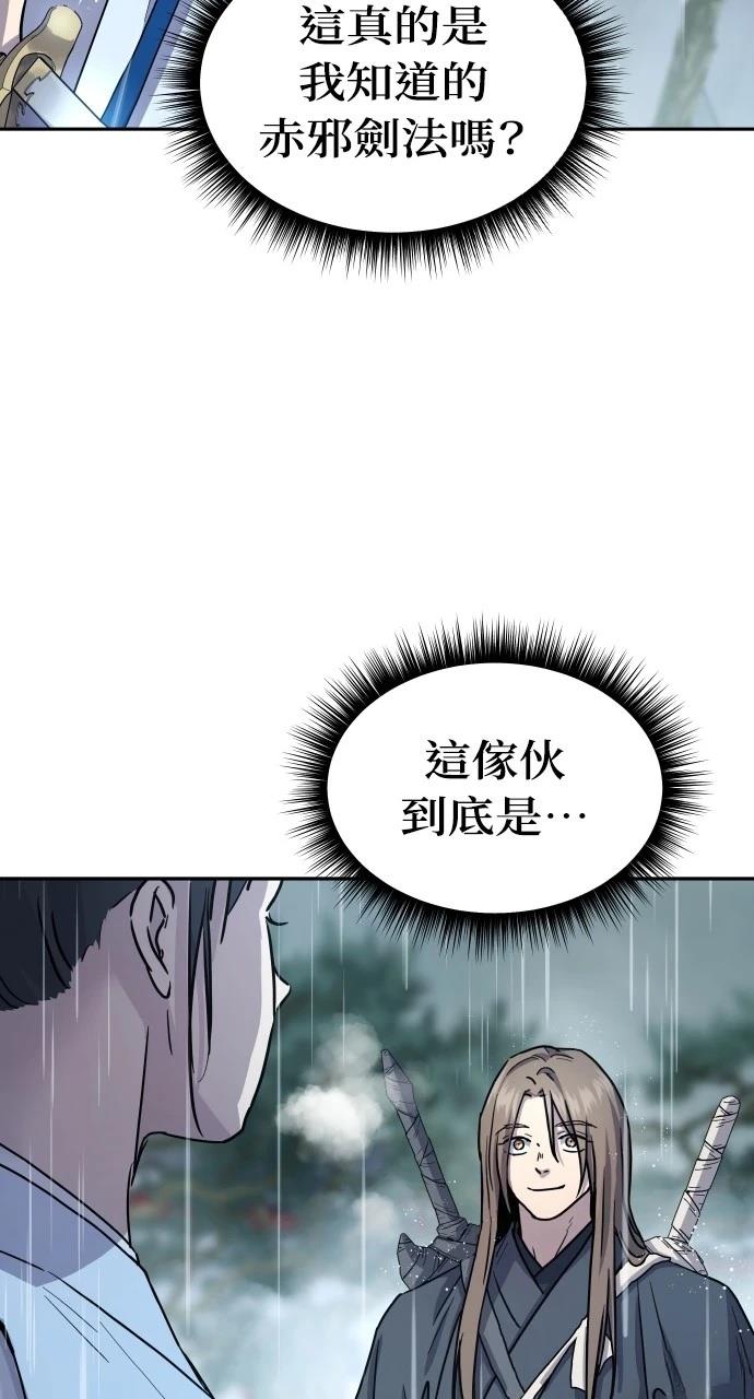 第12话72