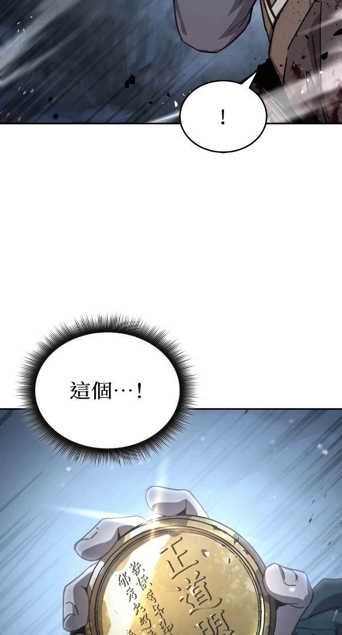 第6话67