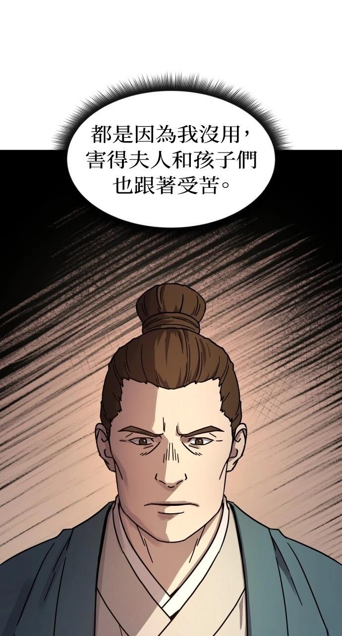 第2话84