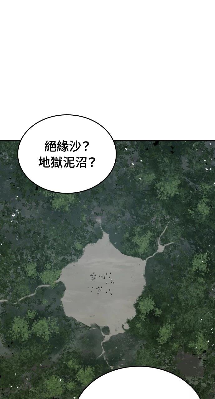 第16话31