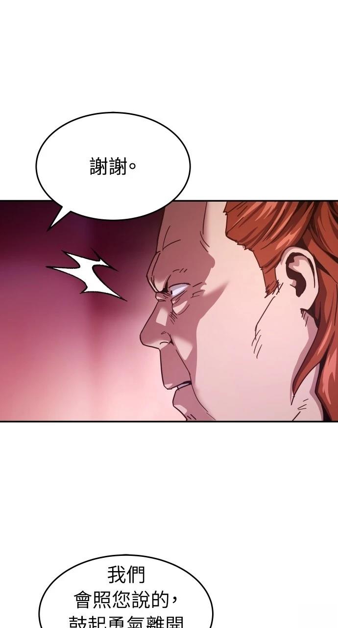 第4话34