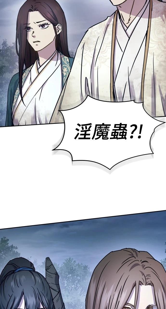 第18话5