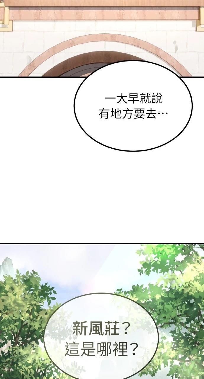 第20话96