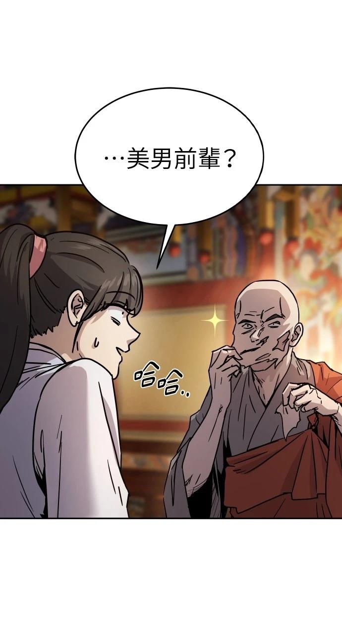 第14话9