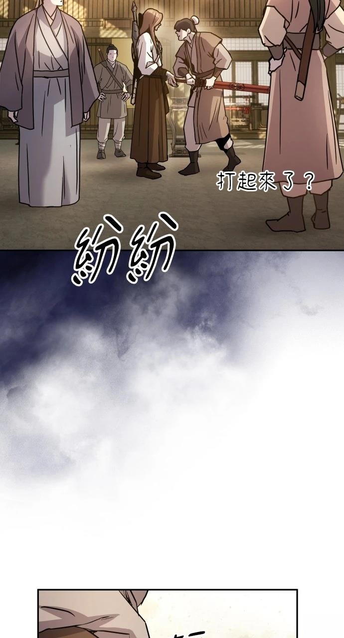 第9话49