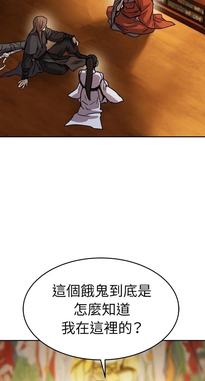 第14话2