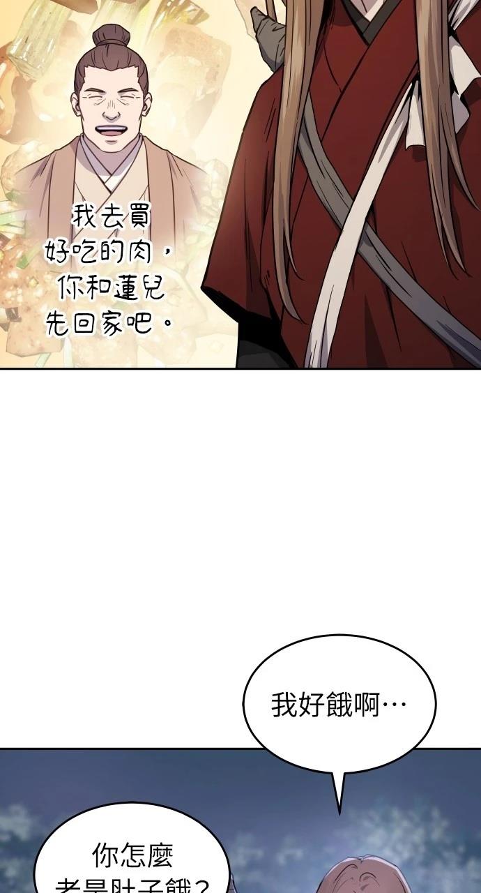 第6话92