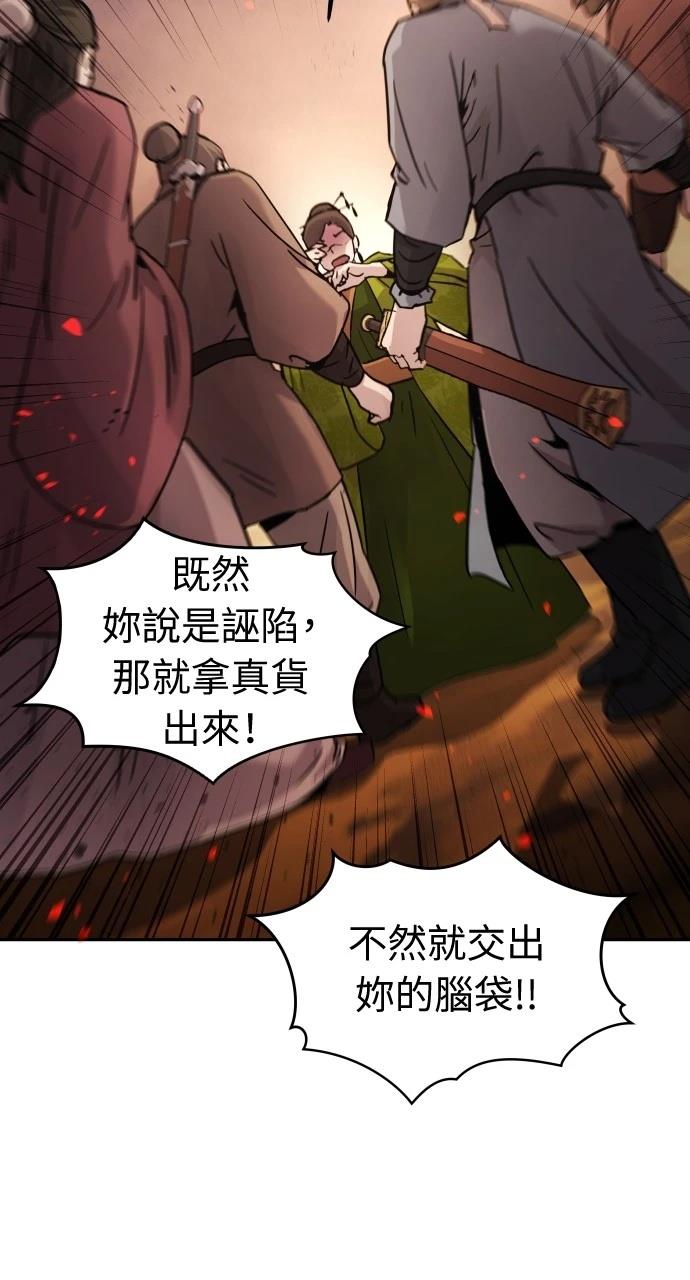 第6话39