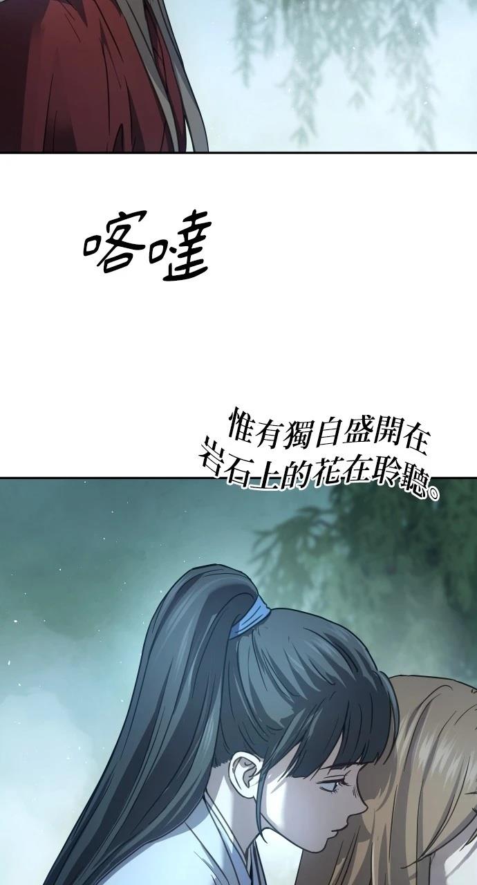 第8话3