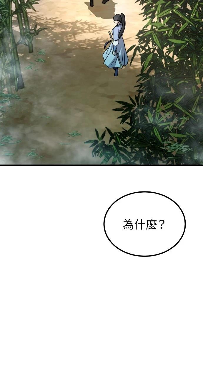 第20话115