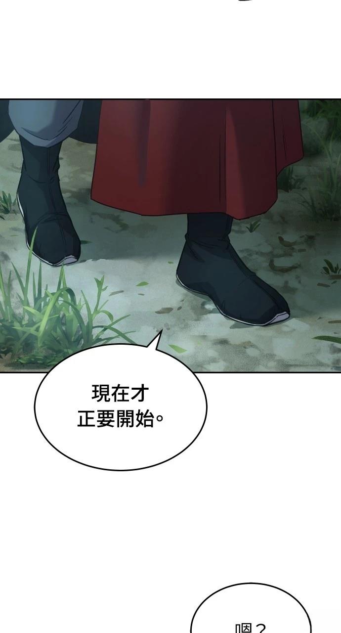 第8话18