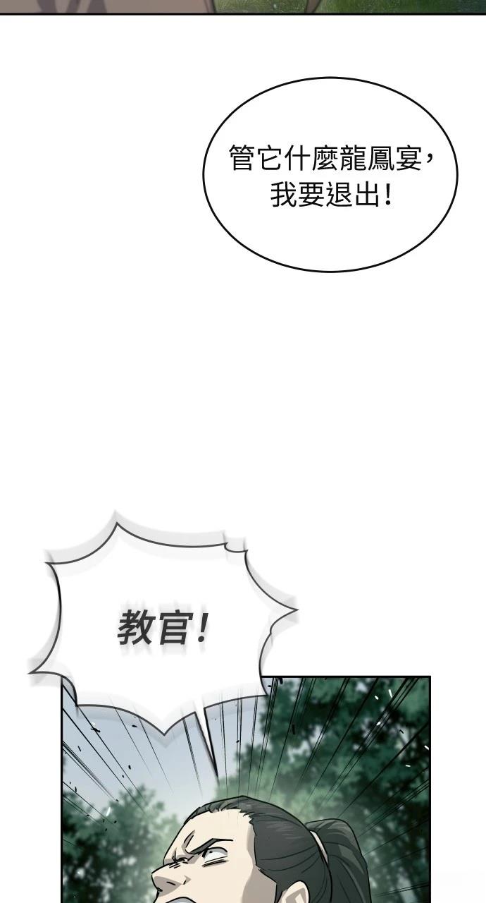 第15话92