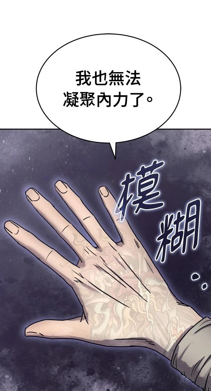 第16话34