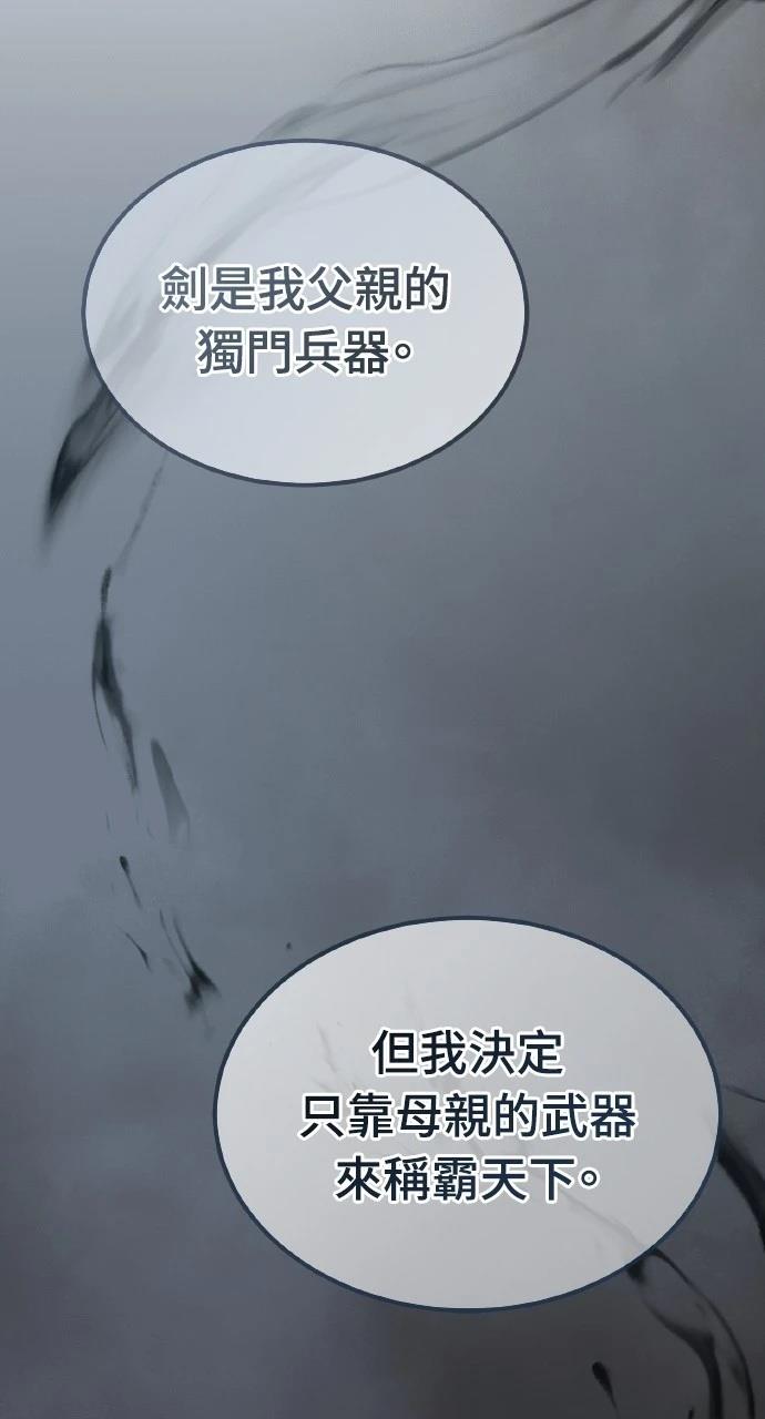 第20话37