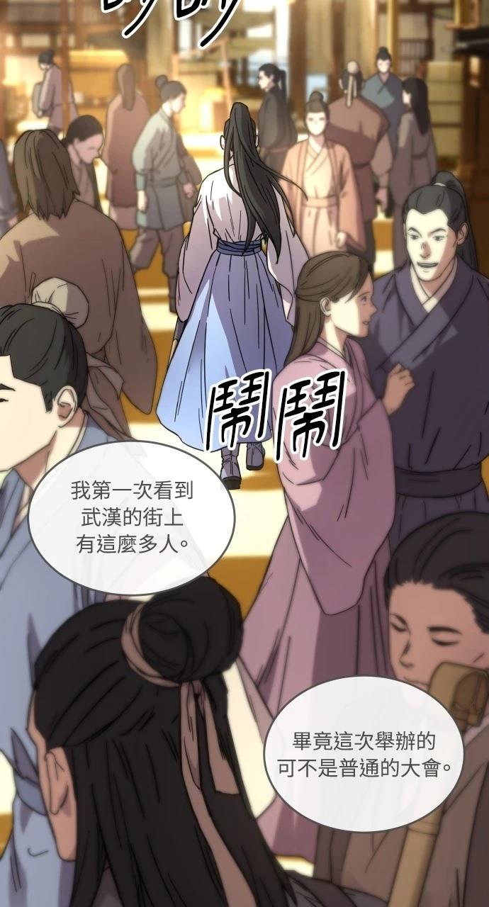 第1话66