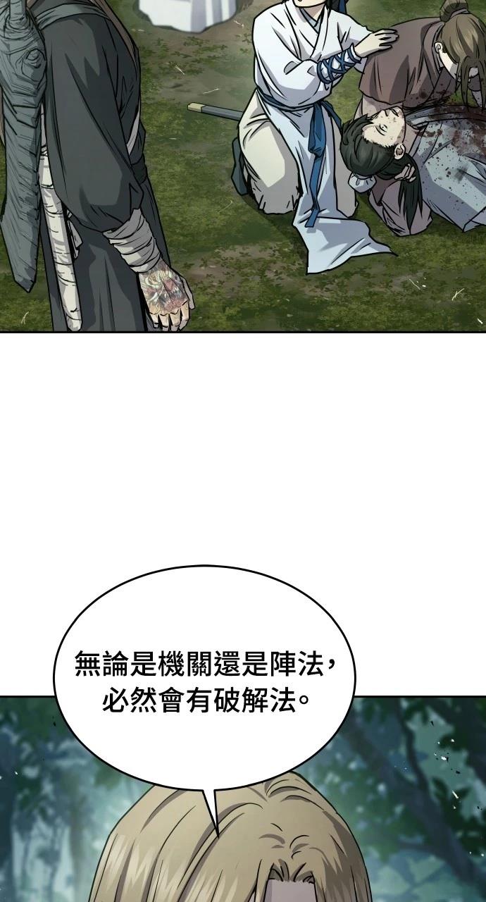 第16话2
