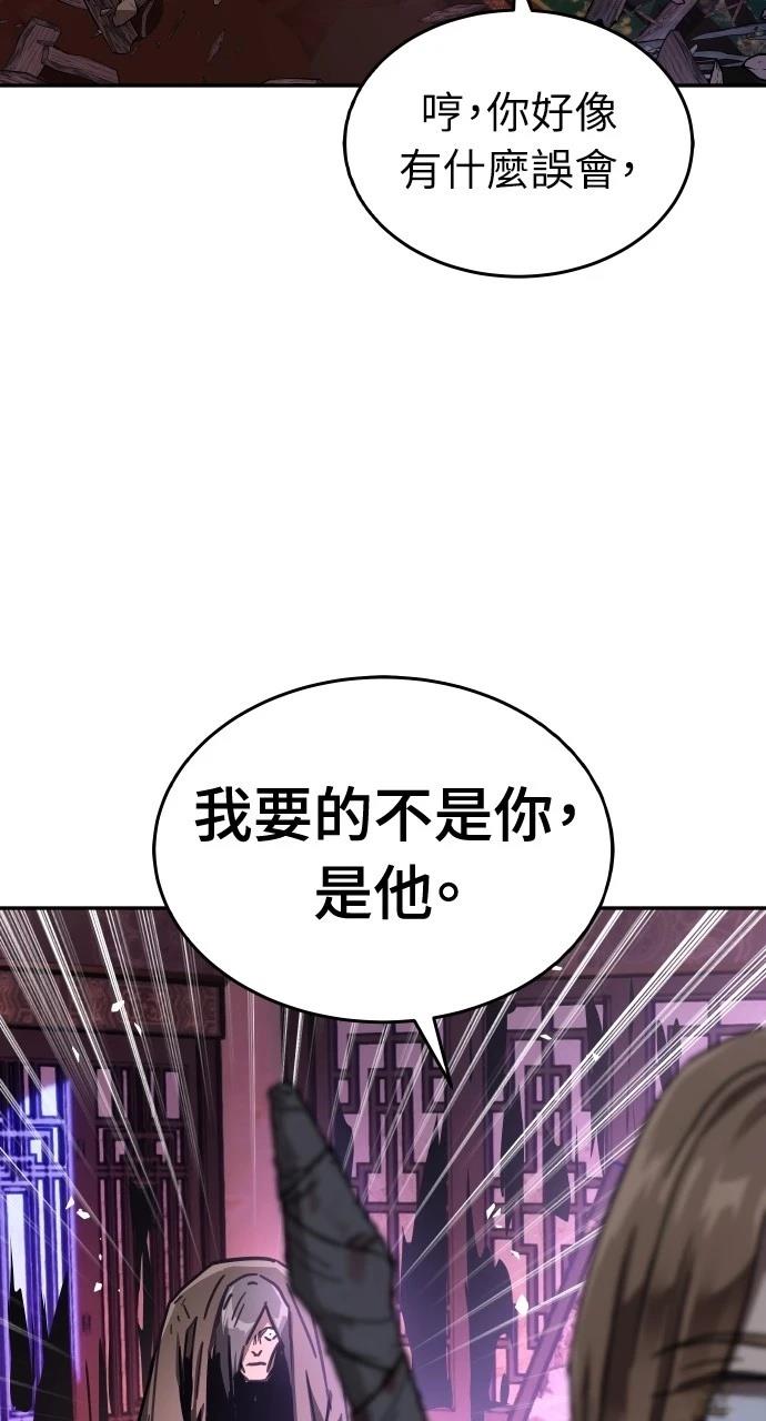 第4话85