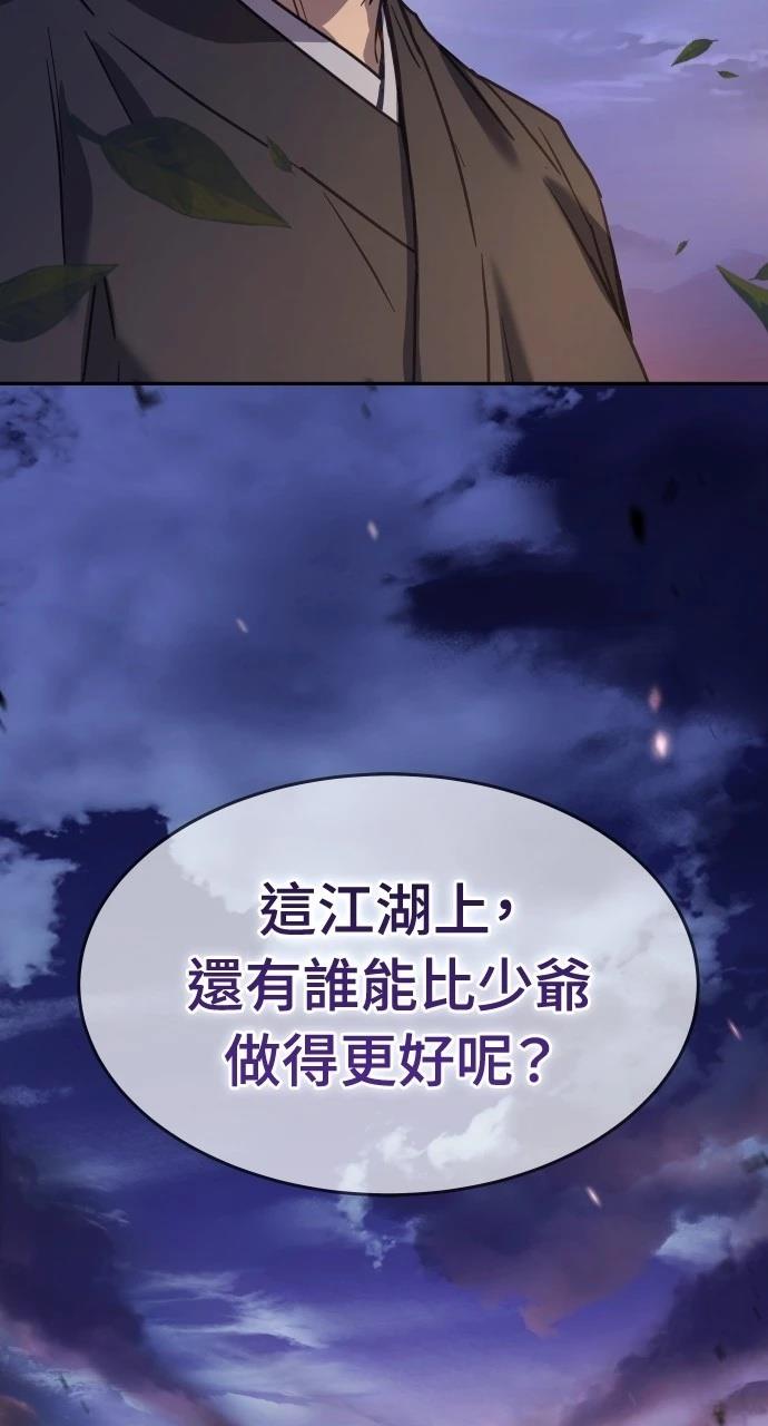 第10话112
