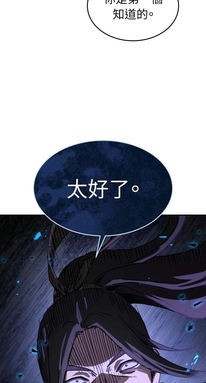 第6话76