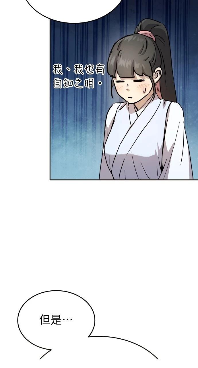第13话49
