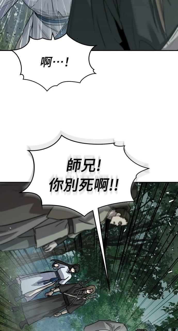 第15话84