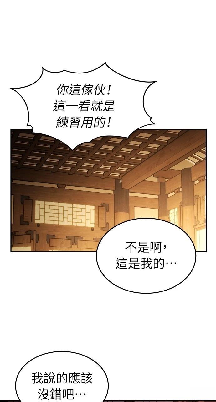 第2话23