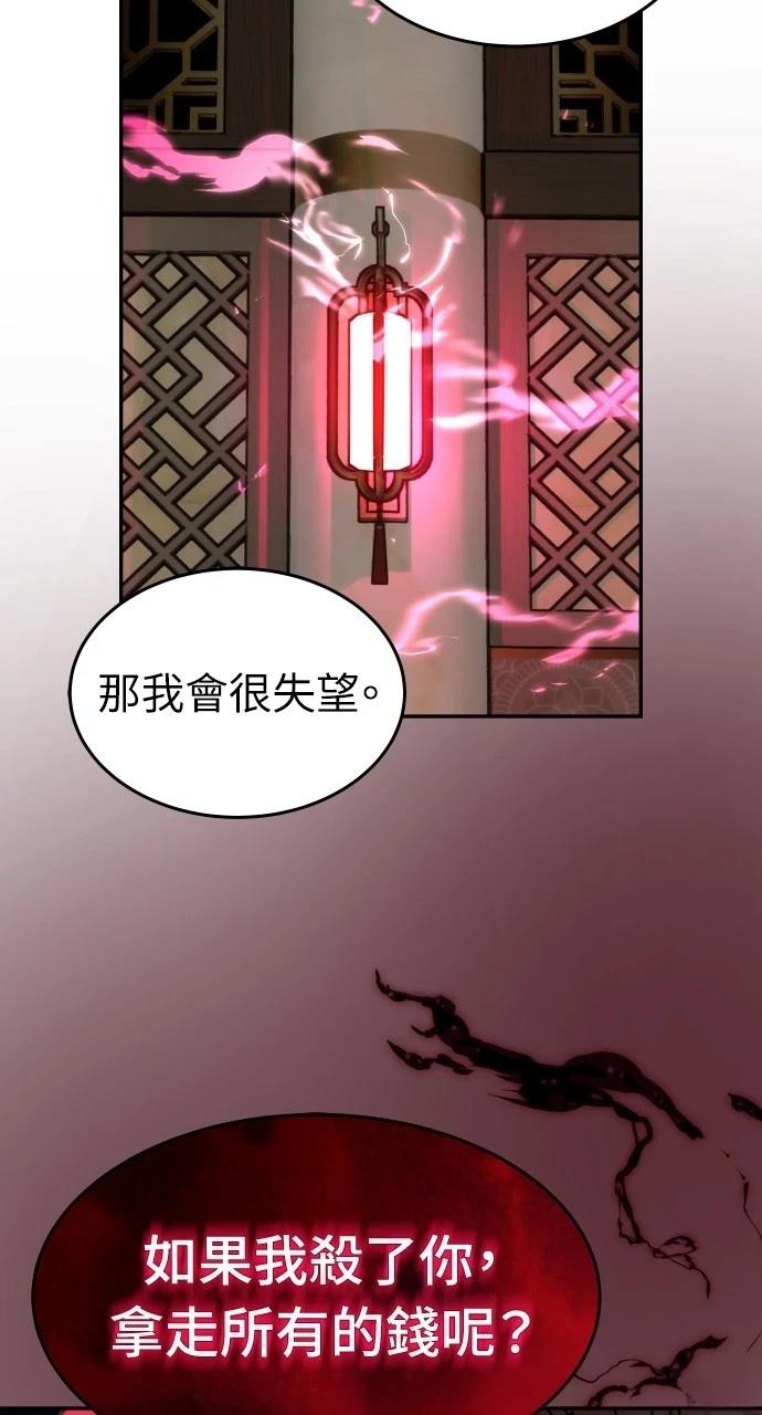 第3话103