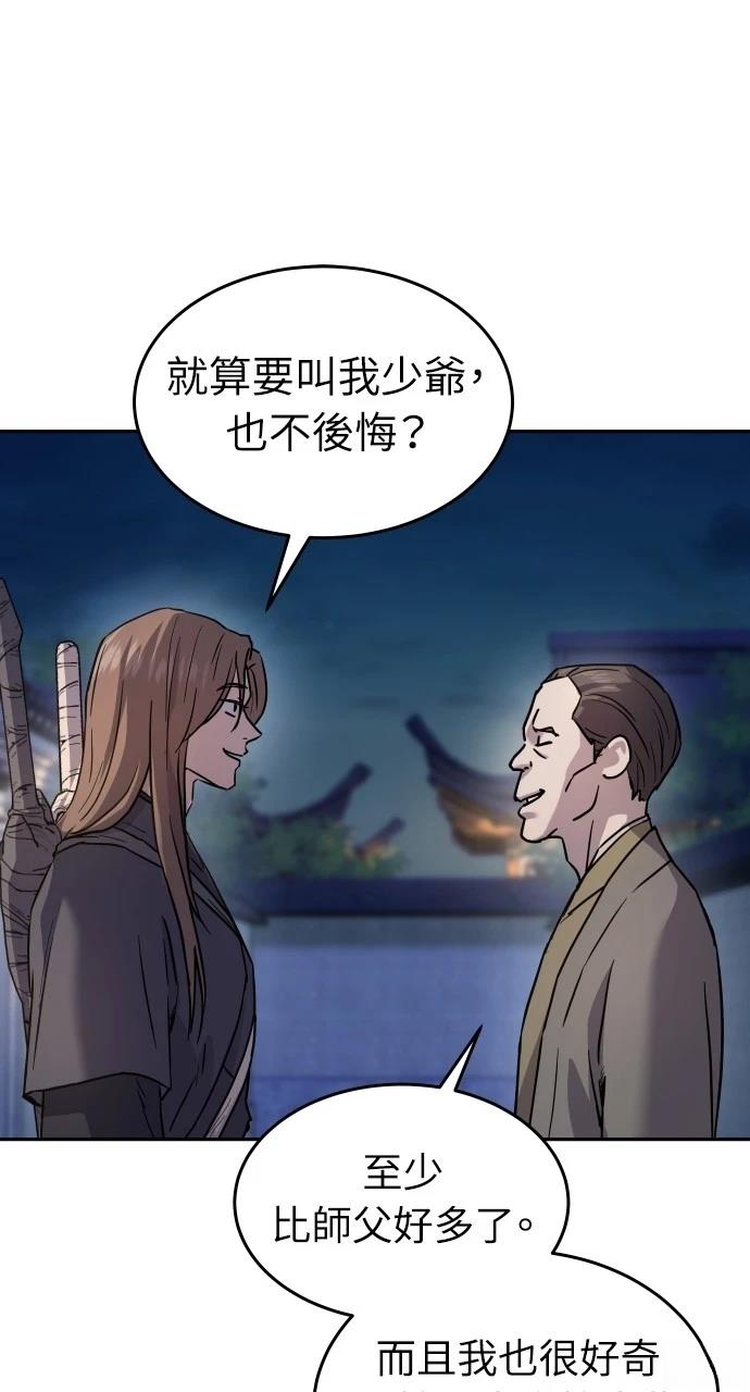第14话79