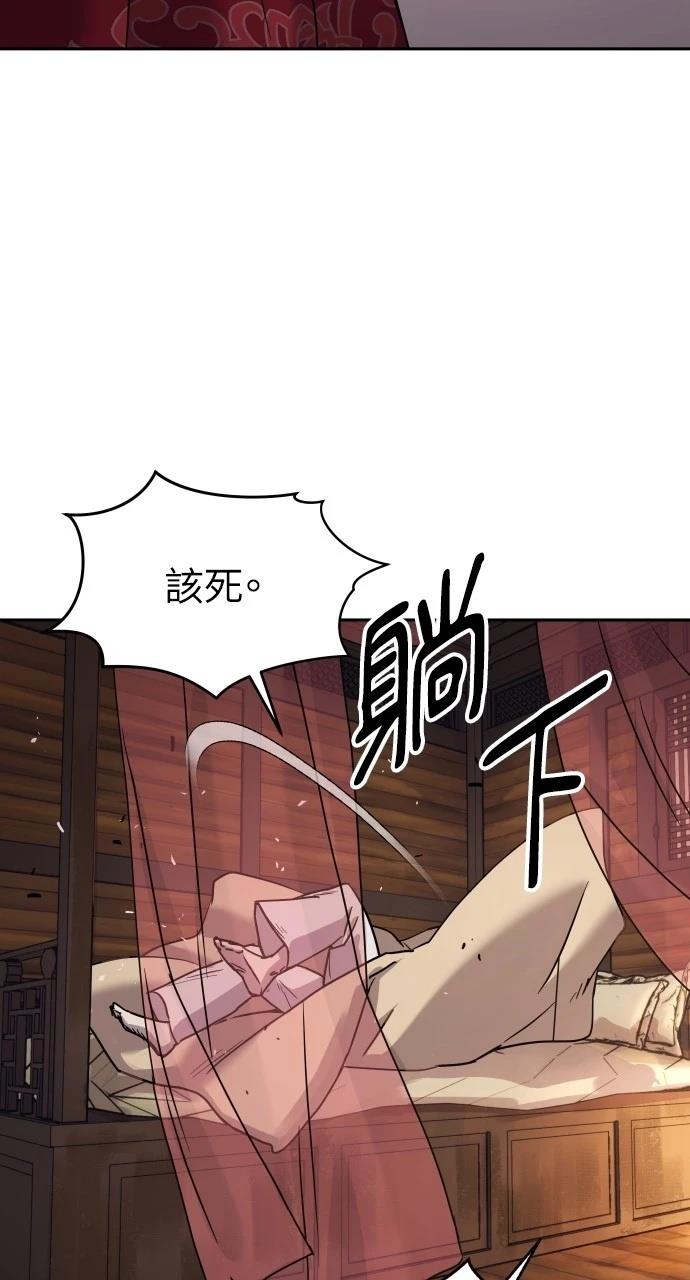 第14话99